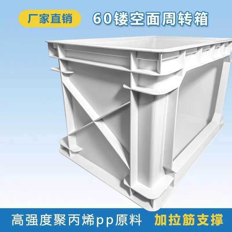 工业风周转箱收纳箱透明周转箱镂空可视整理箱桌面龟箱养鱼储物箱,鲜花速递/花卉仿真/绿植园艺,割草机/草坪机,淘宝优惠券,粉丝福利购,淘宝优惠卷