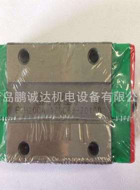 【可当天发货】EG20系列低组装滚珠滑块EGH20CAEGW20CA直线轴承
