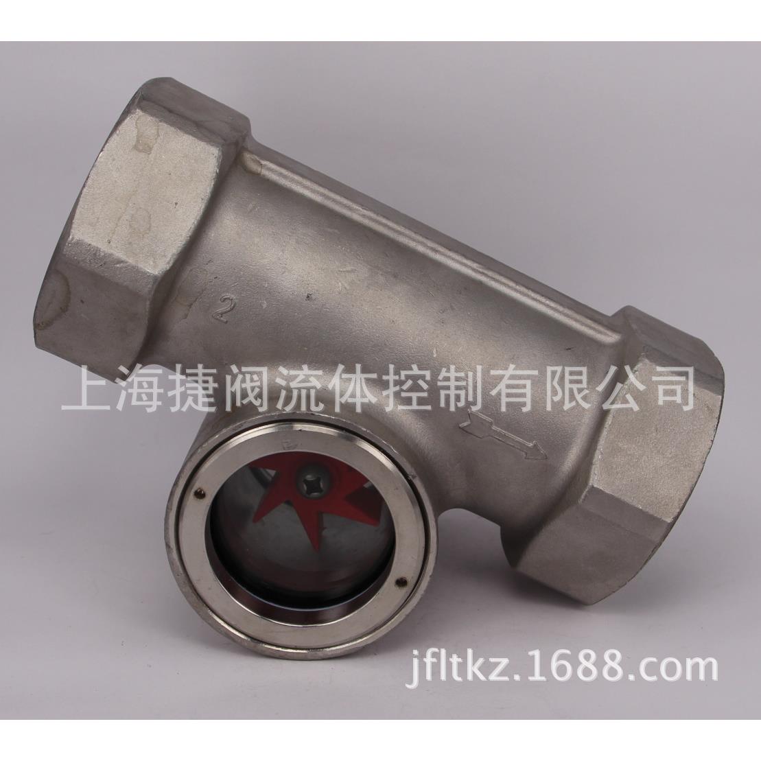 丝括叶轮视镜不锈钢叶轮水水流指示器螺纹水流显示器不锈钢视镜