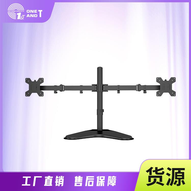 宁波一亩三分地双屏左右旋转座具款显示器支架工厂直销人体工
