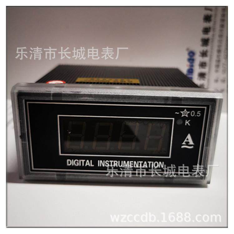 长城电表厂DP3100/5三位半数字式电量表交流电流表1.0级