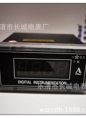 长城电表厂DP3100/5三位半数字式电量表交流电流表1.0级
