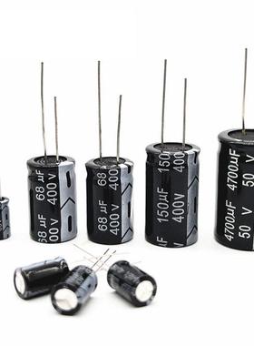 厂家直销直插电解电容50V220UFt10X1350V220UFt8X12