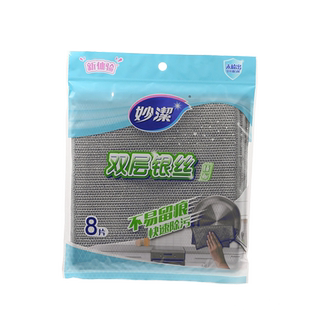 妙洁钢丝洗碗布双面银丝抹布不沾油钢丝球厨房金属丝清洁布仿刚丝