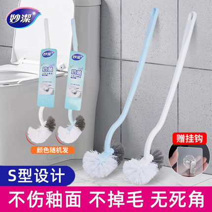 妙洁马桶刷子无死角洗厕所家用卫生间坐便器双球长柄壁挂式洁厕刷