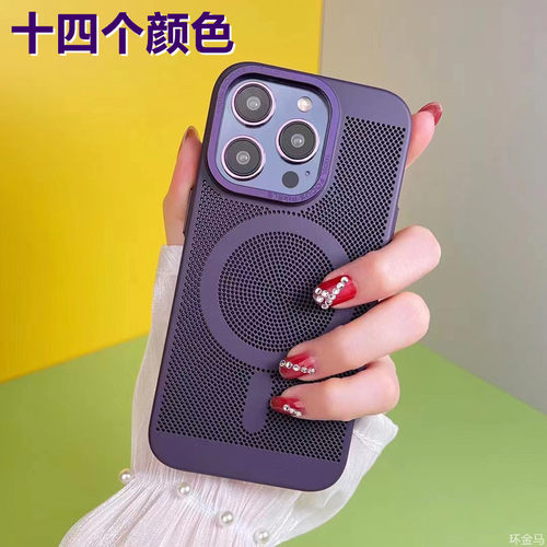 Magsafe磁吸适用苹果16proMax