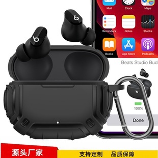 保护套新款 Buds 防摔无线蓝牙耳机TPU软壳 Studio 适用魔音Beats