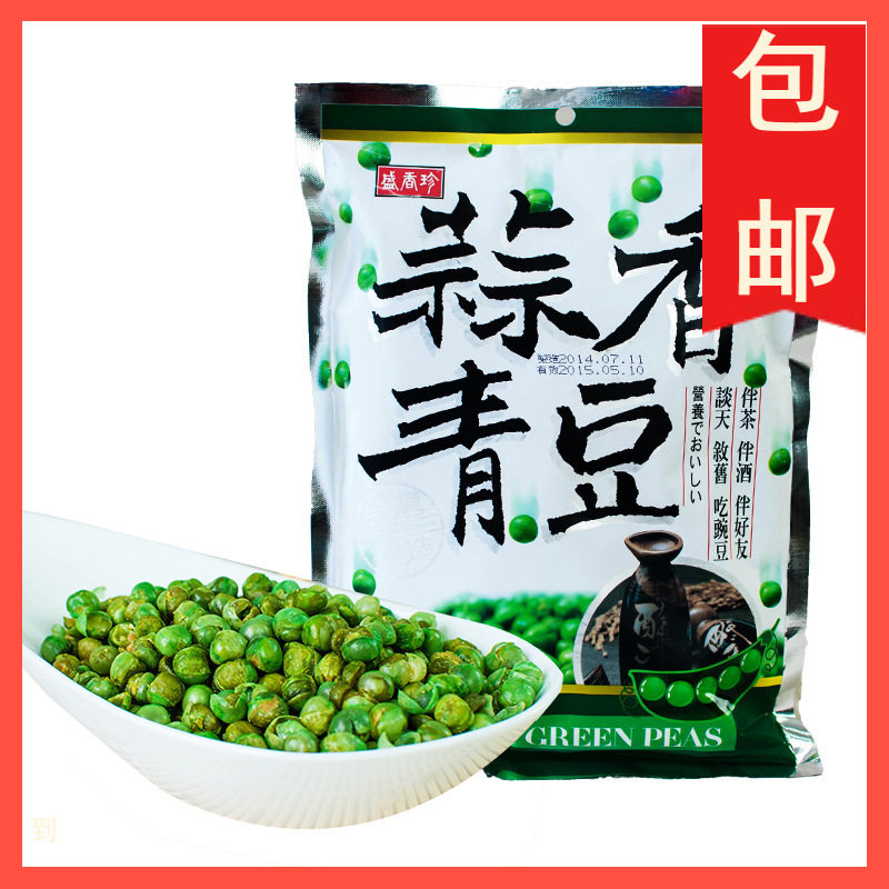 台湾进口食品  盛香珍蒜香青豆小包装干果炒货240g