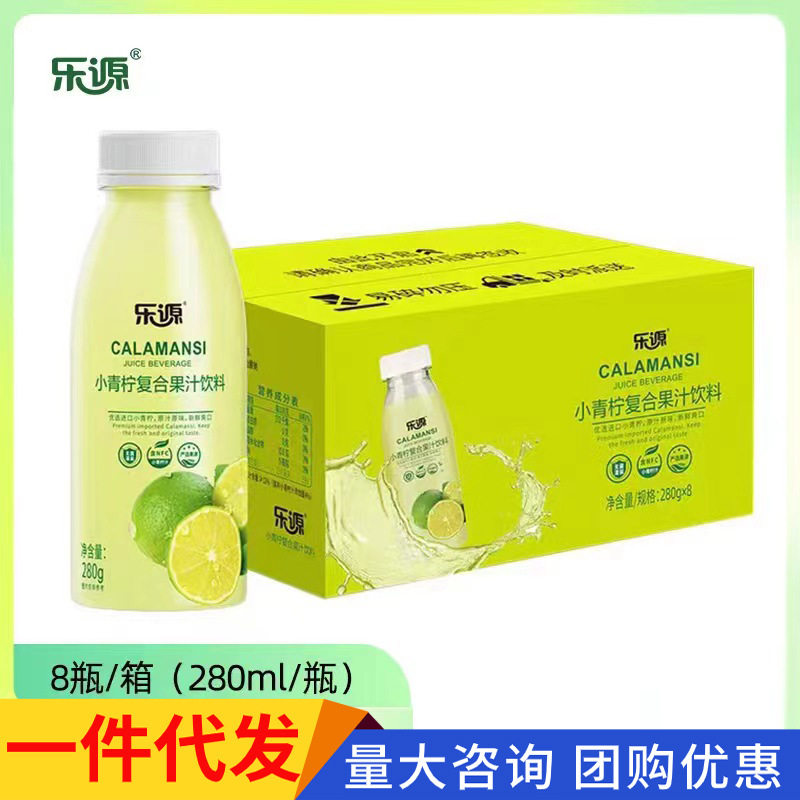 乐源小青柠汁饮料 NFC小青桔柠檬汁0脂复合果汁小瓶整箱280ml*6瓶图片