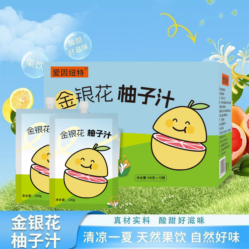 金银花柚子汁吸嘴袋100克独立包装 酸酸甜甜小孩爱喝的西柚清润饮图片