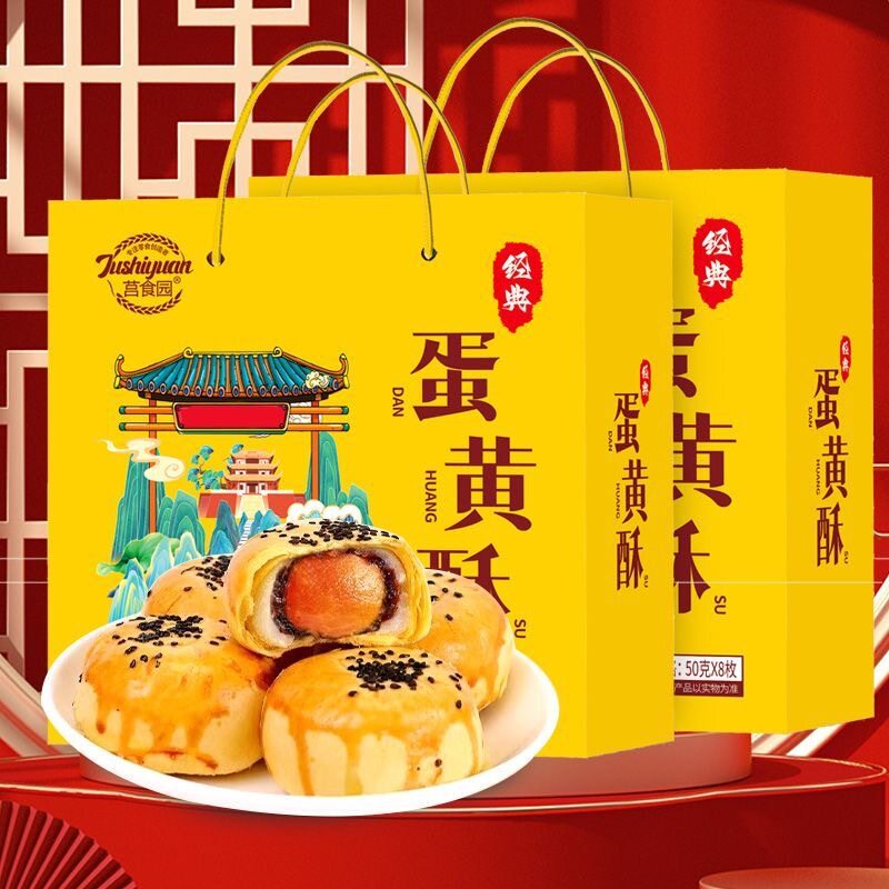 中秋佳节月饼装大礼盒礼包多种口味月饼礼盒装送礼福利 代发