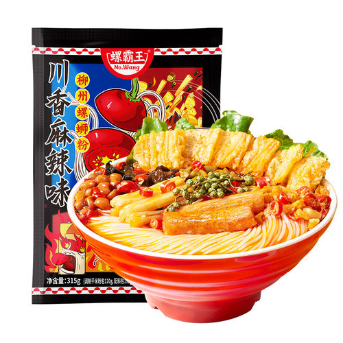 螺霸王麻辣味螺蛳粉315g水煮型袋装方便速食柳州一件代发香辣