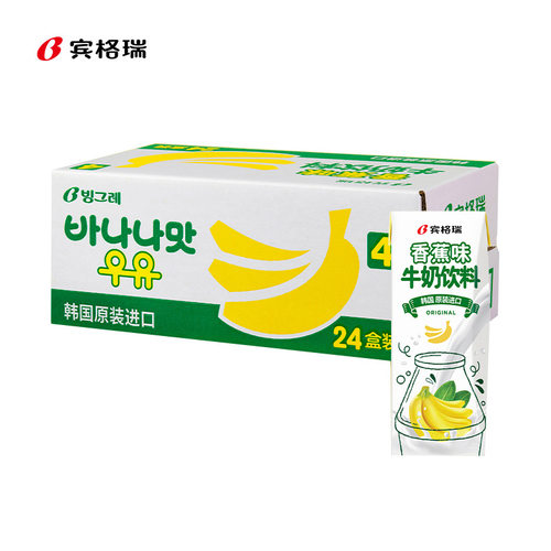 韩国进口宾格瑞牛奶香蕉味草莓哈密瓜饮料四种口味200ml*24盒
