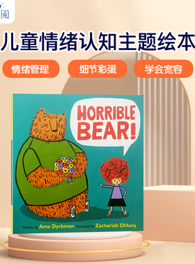 弘阅童书 儿童情绪认知绘本 可怕的熊Zachariah OHora ：Horrible Bear进口英文原版绘本