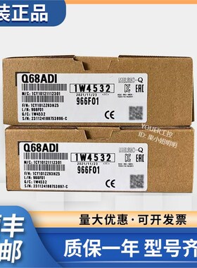 Q68ADI 68ADV 68DAVN 68DAIN 64DAN Q64AD Q62DAN 质保一年