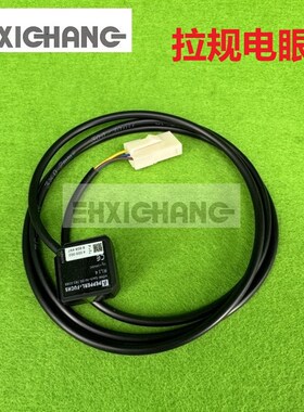 海德堡CD102/SM74/PM74/52 拉规电眼00.783.0388印刷机配件