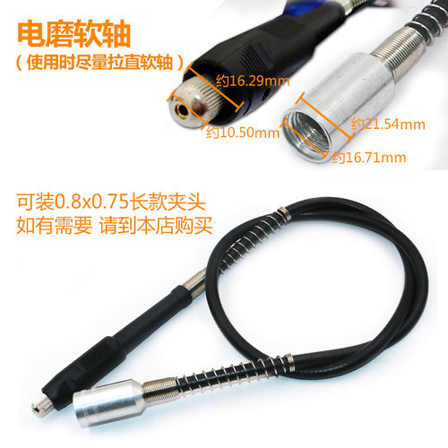 电磨机配件 雕刻机延长线 软轴 加长线 软轴 3MM 电磨软轴