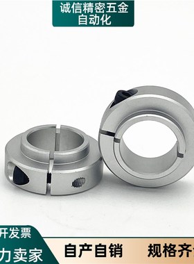 固定环固定轴承用型开口型限位环轴用档圈定位器SCSNAW  SCSLAW型