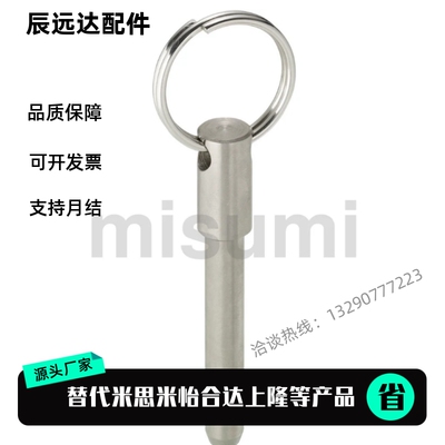 BLPS BLPF5 6 8 10 12 16-10 15 20 25 30 35 40 45 50球头锁紧销