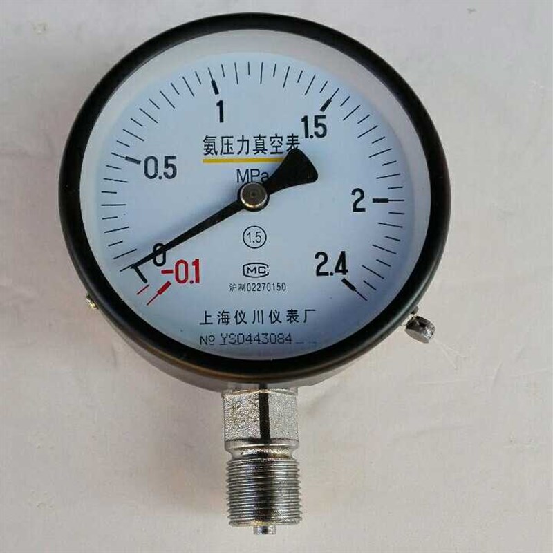 氨压力表 压力真空表YZ-100  -0.1~0~+2.4mpa等多种规格 100mm