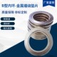B型内环金属缠绕垫片 凹凸法垫耐高温阀门垫304密封垫 石墨垫片