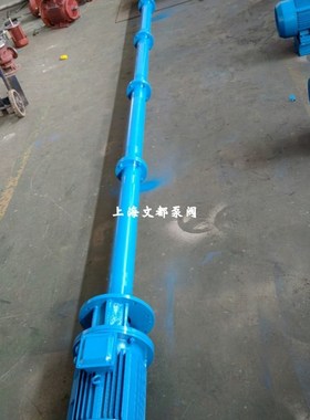 上海文都125YW130-20-15型无堵塞液下排污泵立式长轴污水泵污泥泵