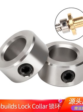 优质3D打印机配件Openbuilds Lock Collar 锁环T8丝杆锁块隔离柱