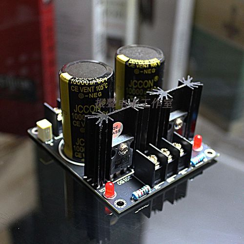 成品板 两电肖特基JCCON 50V10000UF电容整流滤波电源板