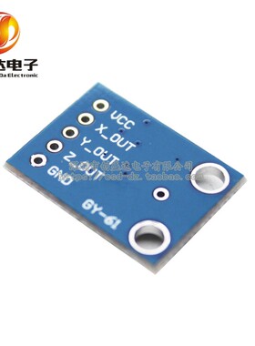 GY-61 ADXL335模块 角度传感器模块 倾斜角度模块 有代码