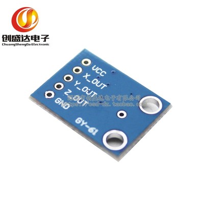 GY-61 ADXL335模块 角度传感器模块 倾斜角度模块 有代码