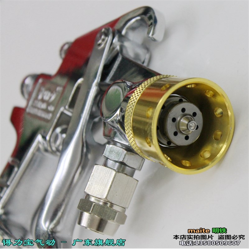 喷漆枪 水包水喷枪 多彩枪 真石漆 乳胶漆 外墙 涂料喷枪 喷砂枪