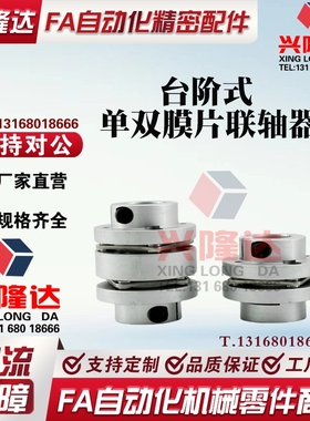 CPSHWK20/19/CPSWWK20/CPSHC/CPSWC65联轴器CPRA CPRAK-D56 68/82