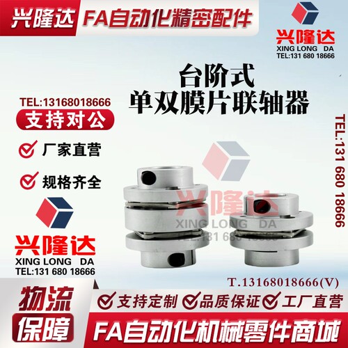 CPSHWK20/19/CPSWWK20/CPSHC/CPSWC65联轴器CPRA CPRAK-D56 68/82