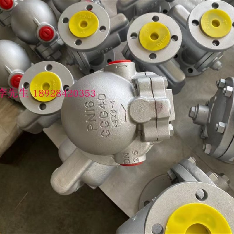 FTGS14-10杠杆浮球式疏水阀 斯派莎克蒸汽疏水阀 法兰 丝口内螺纹