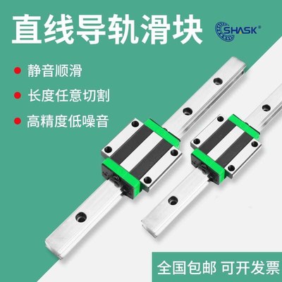 MHC MWC HHC HWC 24 28 33 42 30 40 45 55 70 36 48滚珠直线导轨