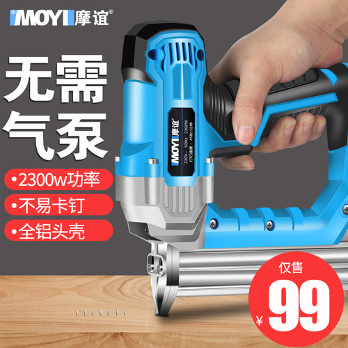 钉枪木工射钉专用枪打钉器气动钉枪电动f30直钉抢钢排钉汽丁电工