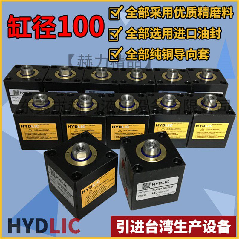 薄型液压缸油缸立式ISD100卧式CX-SD夹具模ILA方形JOB可带磁性M2