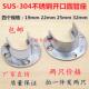 零件支撑杆室内一挂金圆形家具衣杆底座卡扣衣柜开口挂钩衣架法兰