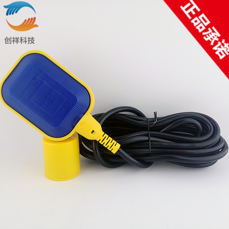 马赫MAC/KEY浮球开关水塔水位水泵水箱自动抽补上排水电缆控制器