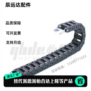 202 206 204 VAW21 203 VDW21拖链 R19 102