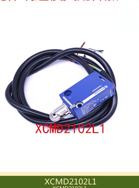 行程开关限位开关XCMD202L1 XCMD2102L2 XCMD2102L3 XCMD2102L5