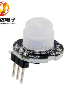 微型SR602人体感应模块 热释电人体红外传感器探头开关 灵敏度高