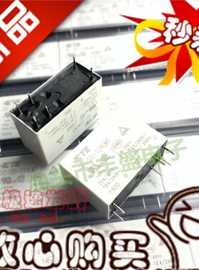 全新 OZ-SS-124LM1 24VDC 6脚 16A 24V 进口TE/泰科现货 直拍
