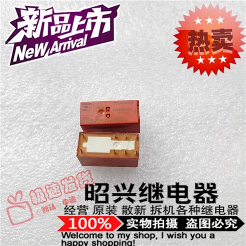 特价RT424110 全新进口8A/250VAC 泰科RT424110-110VDC继电器现货