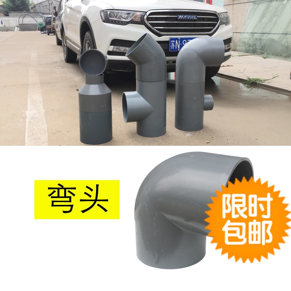 灰色PVC管件弯头给水供水接头125/140/160/200/225/250/315/4寸10图片