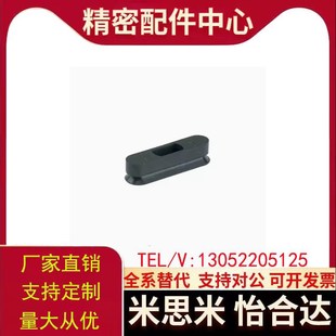 WEP41 精密型 WEP42 椭圆型真空吸盘J