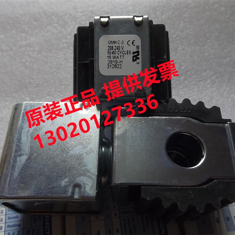 斯波兰电磁阀线圈MKC-2 208-240 50-60  MKC-1TS 24V 50-60电磁阀图片