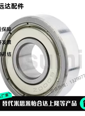 C-E6806/6706/6906 轴承 6006/SB6206/6807DDU/6907/B6007/6207ZZ