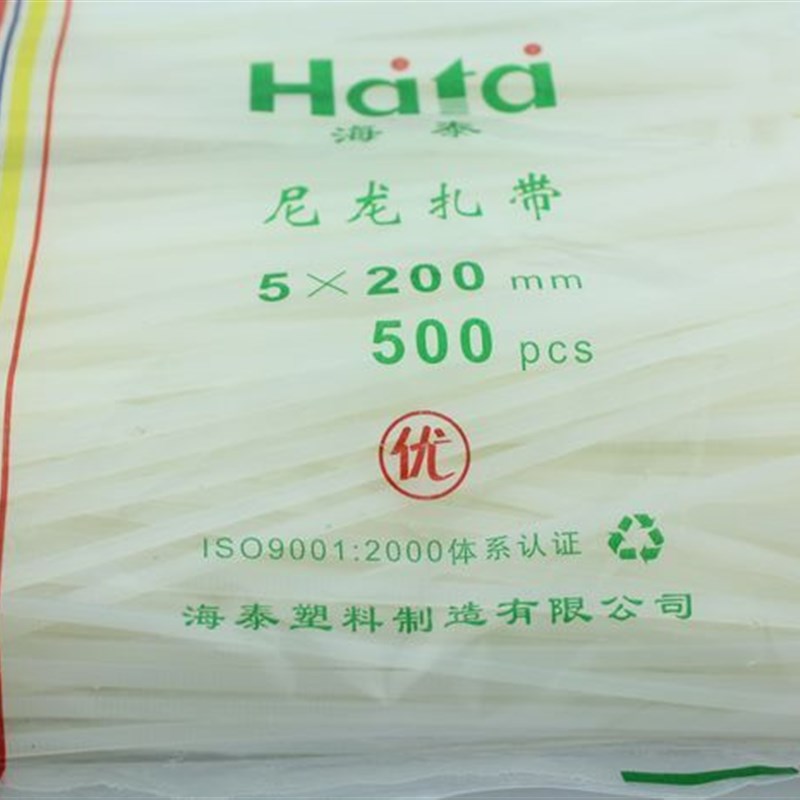 尼龙扎带 扎线带 束线带 自锁式扎带 5*200MM