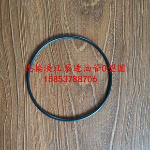 8液压泵进油管O型圈 小松200 240 吸油管O型圈 220